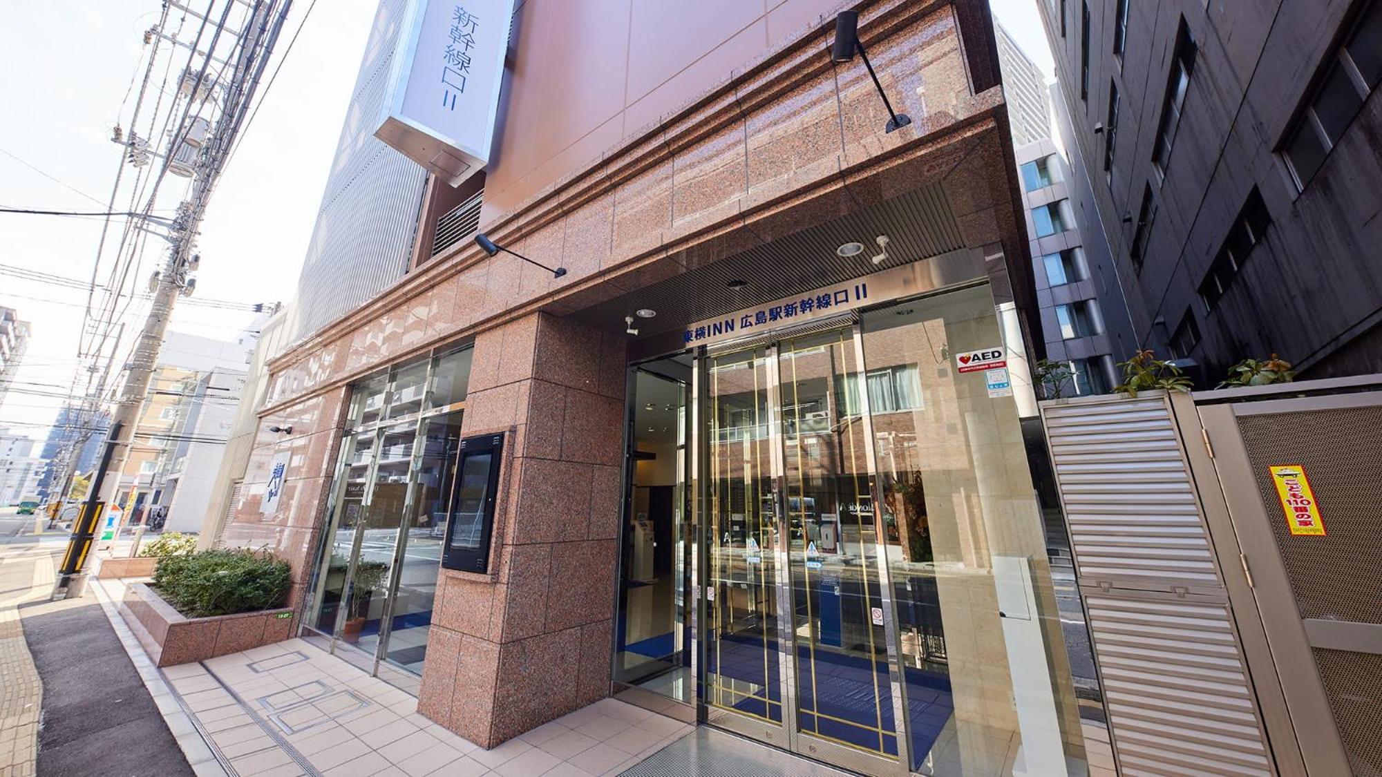 Toyoko Inn Hiroshima-Eki Shinkansen-Guchi No.2 Extérieur photo