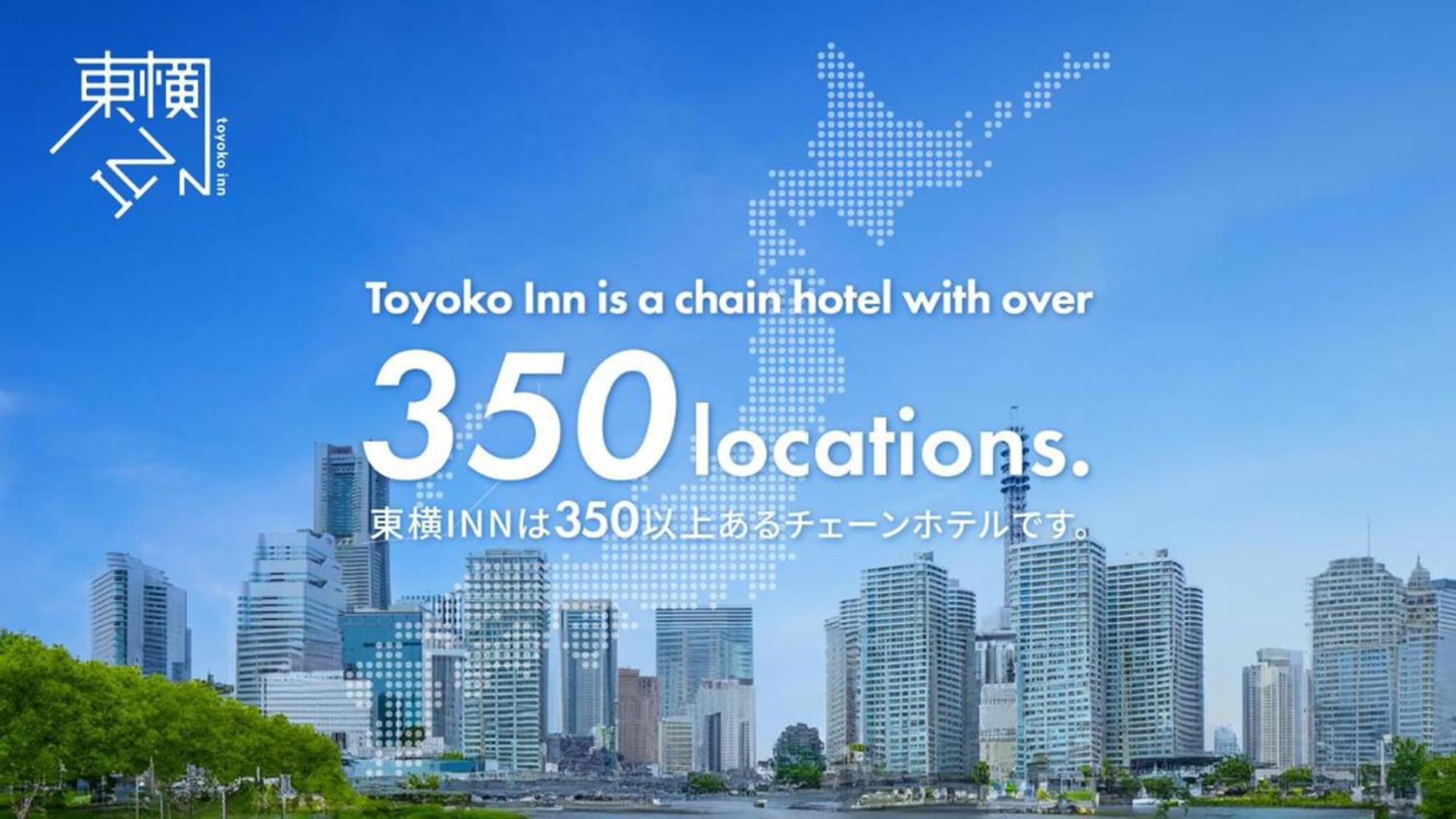 Toyoko Inn Hiroshima-Eki Shinkansen-Guchi No.2 Extérieur photo